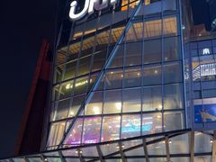 -合景·悠方(成都店)