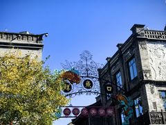 -北京前门大栅栏