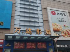-利群商厦(台东店)