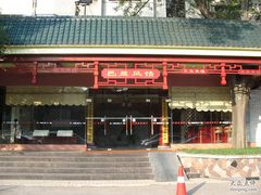 -桃花岭饭店桂香楼