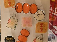 -老鼎丰糕点铺子(国贸商城店)