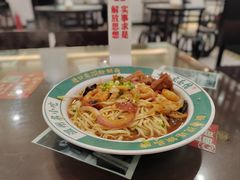 -十八家面馆(均瑶店)
