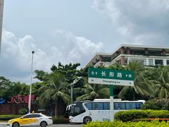 -欢乐海岸美食联盟