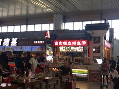 门面-冯鑫记南京鸭血粉丝汤(南京南站店)