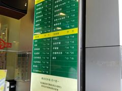 菜单-1点点(河南中路店)
