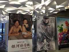 -英皇UA电影城(瑞虹天地月亮湾)