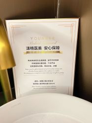 -北京漾格医疗美容医院