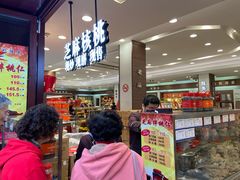 -上海市长春食品商店(淮海中路店)
