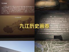 -九江市博物馆
