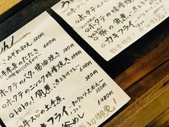 -鸟鸣门屋台料理(金帝银泰店)