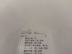 -南麓·浙里(外滩店)