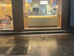 -古茗(义蓬购物中心店)