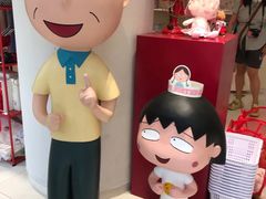 -丰盛里