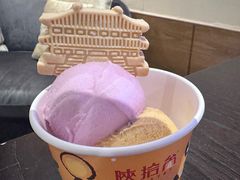 -陕拾叁-西安糕点(大雁塔店)