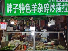 -正宁路小吃夜市