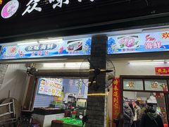 -众味海鲜大排档·活海鲜·潮汕味(南澳店)
