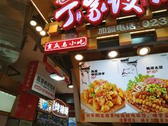 -周小亮丁家坡洋芋(全国总店)