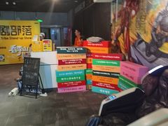 -喜剧部落脱口秀(三里屯店)