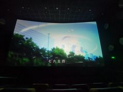 -百美汇影城(LUXE嘉里中心店)