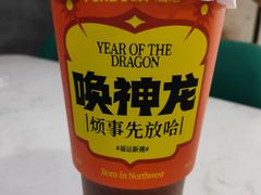 -放哈·甜醅子奶茶创造者(阳光丽景湾店)