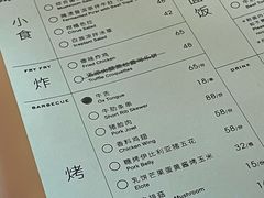 -胡麻(静安嘉里店)