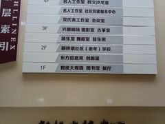 -颛桥镇文体中心-停车场
