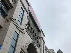 -新华书店(学府大道店)