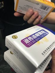 -首都医科大学附属北京儿童医院