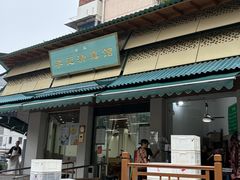 -李记清真馆(打钉巷店)