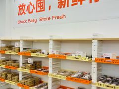 -来噻布布 Lets BUBU