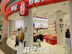 -天虹购物中心(深圳龙华店)