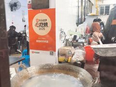 -建国蚵煎蚵面