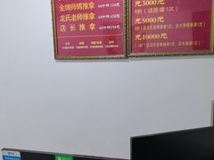 -龙脊堂龙氏推拿 整脊(陆家浜店)