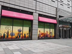 -北京SKP