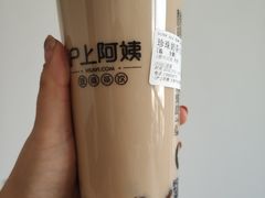 珍珠奶茶-沪上阿姨·臻选茶饮(中央大道店)