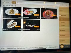 -浙江西子宾馆·牡丹厅