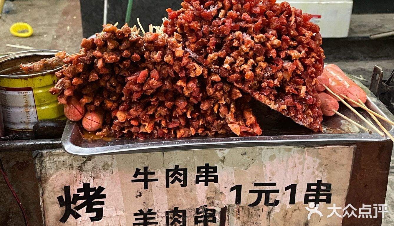 童年的一元肉串炭火味太足了