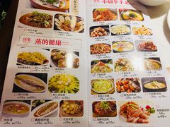 菜单-佰家小厨·南京菜(夫子庙店)