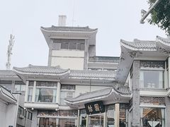 -怡园饭店-餐厅(四望亭店)