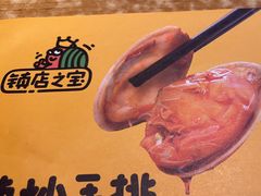 -喝丢一只鞋海鲜烧烤·海肠捞饭(北京街店)