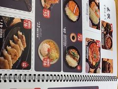 -雷门拉面·现熬骨汤(凯德来福士店)