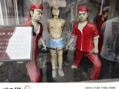 -明代监狱