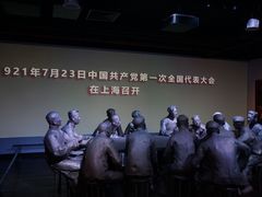 -中共一大纪念馆