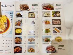 菜单-楚山晓·湖北菜(武汉光谷K11店)