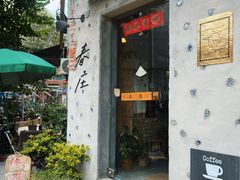 -春庄咖啡SpringHues(钟楼小区店)