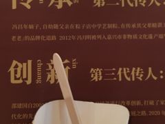 -真真老老(月河花鸟市场店)