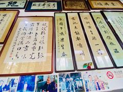 -东兴顺爆肚张