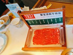-聚宝源(潞城店)