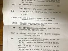 -三亚亚龙湾天域度假酒店