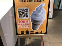-麦当劳(红旗路店)